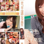 JAV PGD-387 JAV SUB เรื่องย่อสุดดราม่าของสาวกบฏวัยใส Yu Asakura ยู อาซากุระ